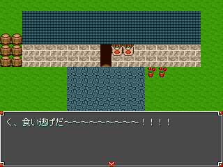 食い逃げ野郎